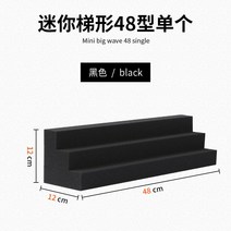 베이스트랩 코너베이스트랩 스튜디오시공 음악작업실 음악스튜디오 흡음재시공 방음재차음재, 10 12x12x48 블랙