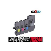 교세라 TK5244 호환 토너 P5026 M5526 CDW CDN 노랑, 교세라 TK-5244 호환 토너 P5026