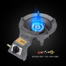 업소용 중화렌지 가정용 중식 화구 강력한 고압 단일 1구, 밸브홀더 액화가스용
