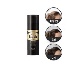 씨케이디 종근당건강 아미노비오틴 퀵블랙 염색샴푸 150g