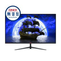큐닉스 68.5cm FHD 165Hz IPS HDR 27형 게이밍 모니터 QX2716 PLUS 무결점