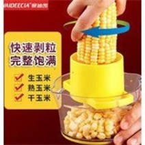 쉐이크 라떼 옥수수전 콘치즈 버터구이 수제 팝콘 작은 가정용 옥수수 까지 알알이 건강한밥상, 상규, 그림과 같다