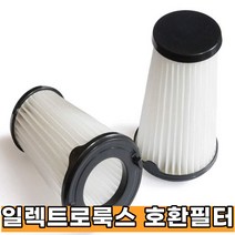 세븐스트레이딩 신형 에르고라피도 절약형 필터 3p 세트, 1세트