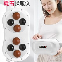 고주파치료기 부항 온열 마사지기 가정용 순환 바디, A