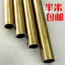 동파이프 부속 니플 배관 황동관 중공 원형관 두께 박육 H65 모세관 123 46 8 10mm 025 05절단, 09.외경 20 내경 18mm 반미터