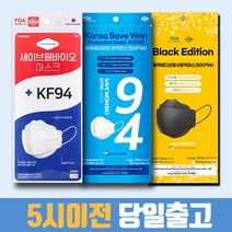 구매평 좋은 김기흥 추천순위 TOP 8 소개