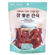참좋은간식 소울대 참치 80g 영양 간식 지퍼백 포장강아지간식 애견하네스 강아지빗 강아지샴푸 강아지노즈워크 강아지계단 강아지방석 애견배변패드 강아지목줄 애견배변판 강아지패드 애견울타리 강아지사료 애견텐트 강아지카시트 강아지물통 애견식기 애견가방, 본상품