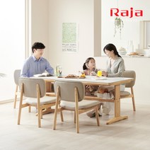 라자가구 모아 포세린세라믹 원목 4인용 리빙다이닝 낮은식탁세트 1600(벤치1+의자2 포함), 내츄럴