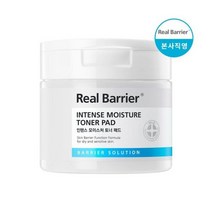 [리얼베리어]인텐스 모이스처 패드 100매