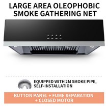 가정용 주방 대형 흡입 소형 오일 모자 탑 레인지 후드 흄 강한 흡수 180W, 한개옵션1, 02 YELLOW