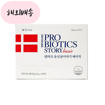 덴마크 유산균이야기 베이직 1g 30포, 1개