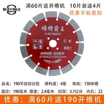 절단기 콘크리트 도로 홈파기 금속 알루미늄 벽면 절단기 시멘트 벽체절단기 컷팅기 콘크리트 데스크탑, B