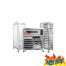 경량랙 퇴식구 식기 반납대 카트 잔반 처리대 대 -, 경량랙 식판 퇴식구 식기 반납대 카트 잔반 처리대 정리