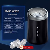 전동 면도기 워싱 미니 면도기 전동 휴대용 남성 수염칼 발렌타인데이 선물, 블랙[럭셔리세페이지커터헤드]2원래커터헤드, 현대 [정통]