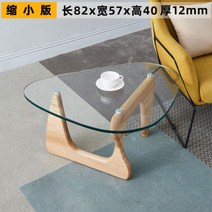 이사무노구치 테이블 Isamu Noguchi 커피 북유럽 복고풍 단단한 나무 강화 유리 빨간색 디자이너 Table, 조립하기_ 작은 버전 투명 유리 12mm 82