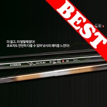 은성실스타 민물낚시대 다이아플렉스 신수향2 2.6칸 은성낚시대 46톤 카본낚시대 낚시대 낚시용품 민물낚시용품 낚시