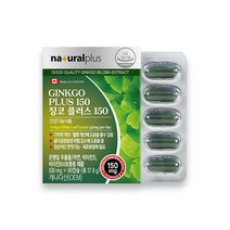 징코플러스 은행잎 추출물 징코 징코빌로바 플라보놀배당체 기억력 뇌 영양제 비타민B12 아연 비타민D 기억력개선 혈행개선 GINKGO 부모님 수험생 직장인 추천, 3개 180캡슐