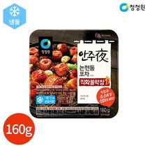 청정원 안주야 논현동 포차 직화 불막창 160g, 단품