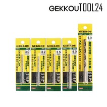 게코 드릴 GEKKOU 카리스툴 코발트기리 아크릴 SUS드릴 플라스틱 알루미늄 스테인레스드릴, 13mm