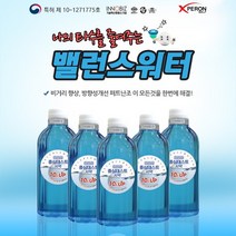 밸런스 워터 세트, 밸런스워터 세트
