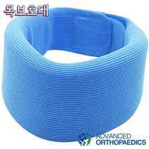 의료기허가 목보호대 소프트칼라 경추보호 일자목교정 거북목교정