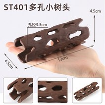 일자 잔가지 그루터기 유목 애완 동물 수조 새우 수족관 도예 경치 자주색 모래 도기 집, 401, 사진으로