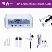 여드름흡입기 여드름압출기 피지흡입기 미용실 다기능 미용기기 만방초음파 도입 블랙헤드 오일 고주파제-62625, 옵션12