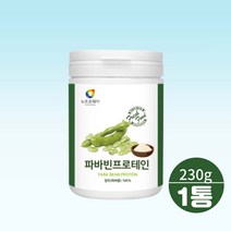 자연뿜뿜 NTW 파바빈 프로테인 가루 230g 잠두콩 씨앗 분말 파바민 식물성 단백질 보충제, 1통