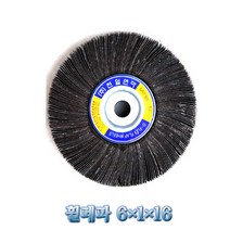 휠페파 플랩휠 폭150 두께25 구멍16 천일 날개사포, 320방