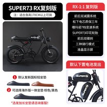 마운틴 산악 전동자전거 광폭타이어 산악MTB 라이딩족 여행용 팻바이크 올마운틴 산악바이크, 48V, 36Ah, 8.RX OilBK 속충전 DDBK Black