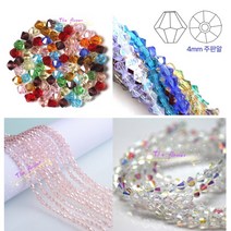 유신통상 diy 크리스탈 비즈 4mm 주판알모양 수공예 비즈공예, y-1010