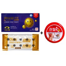 의료용 자기발생기 안아파 네오듐 1800가우스 관절애 100g 세트 1개