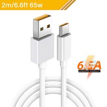Lovebay- c형 고속 충전 케이블 65W Supervooc 핸드폰 Realme6.5A Reno 7 Pro 5g 6 5 4 3 찾기, [04] A To C For 2m