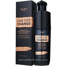 시즌2 꾸띄르헤어 슈퍼 컬러 체인지 블랙 샴푸 진갈색 180ml