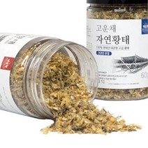 사료토핑용 뿌리는 강아지 황태가루 사료믹스 사료안먹는간식 강아지간식 필수영양소, 1개