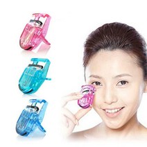 카이 컴팩트 아이뷰러 [H1167], 파랑