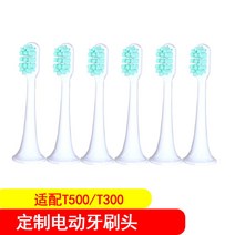 샤오미 전동칫솔모 홈퍼 전동칫솔모 T500 리필 브러쉬 T300 범용 T100 오리지널, 개, T500/T300 맞춤 칫솔모 [6수]