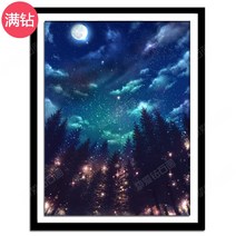 보석십자수 DIY 돈들어오는 캐릭터 풍경 별이 빛나는 하늘 야경 숲 별빛 침실 작은 세트, 다이아몬드가 가득한 라운드 다이아몬드6078cm