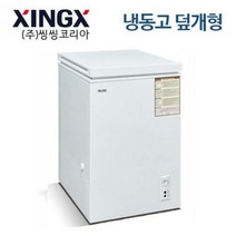씽씽코리아 덮개형 다목적 냉동고 100L BD-100K