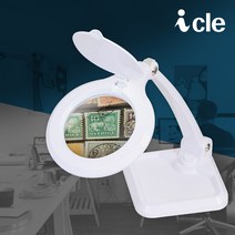 아이클 돋보기 조명 확대경 피부샵 네일샵 LED스탠드, 화이트