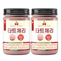 바로푸드 몽모랑시 타트체리 분말, 200g, 2개