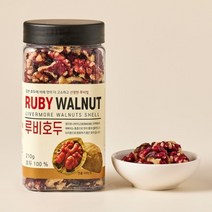올가 2입 기획 루비호두 210g 165660