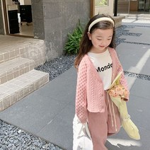 [BABYMAX] [베이비맥스][베이비맥스] 엘린 꽈배기 숏 니트 가디건 R7097 (P0
