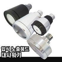 샤워기 욕실샤워기 사우나샤워기 목욕탕샤워기 입식샤워기, 2_노출헤드 올크롬 특, 1개