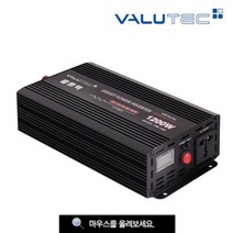 차량용 VIM - 1200 (유사정현파) 24V용 차량 전기를 220 볼트 가정용 전기로 전환 점프스타터 차량용 냉장고 태양광 인버터 온장고 태양전지, VIP - 1000 (순수정현파) 24V용