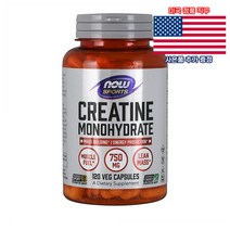 나우푸드 크레아틴 Creatine 모노하이드레이트 750mg 120정 캡슐 영양제 NOW Foods 사은품 증정