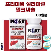 식약처 인증 실리마린 밀크시슬 60캡슐 약 2개월분 . 간 건강에 도움을 줄 수 있는 기능성 건강기능식품 GMP 인증 시설에서 제조한 믿을 수 있는 건기식 하루 한 캡슐 섭취, 2통