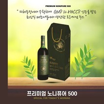 프리미엄 노니 퓨어 500 1병 750ml 원액 100% 엑기스