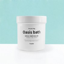 강아지 아로마 탄산스파 오아시스 200g (보습-윤기-영양), 1개