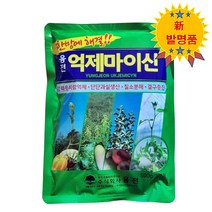 억제마이신 슈퍼억제마이신 500g 차인산칼슘 비료 웃자람 방지 도장 억제제